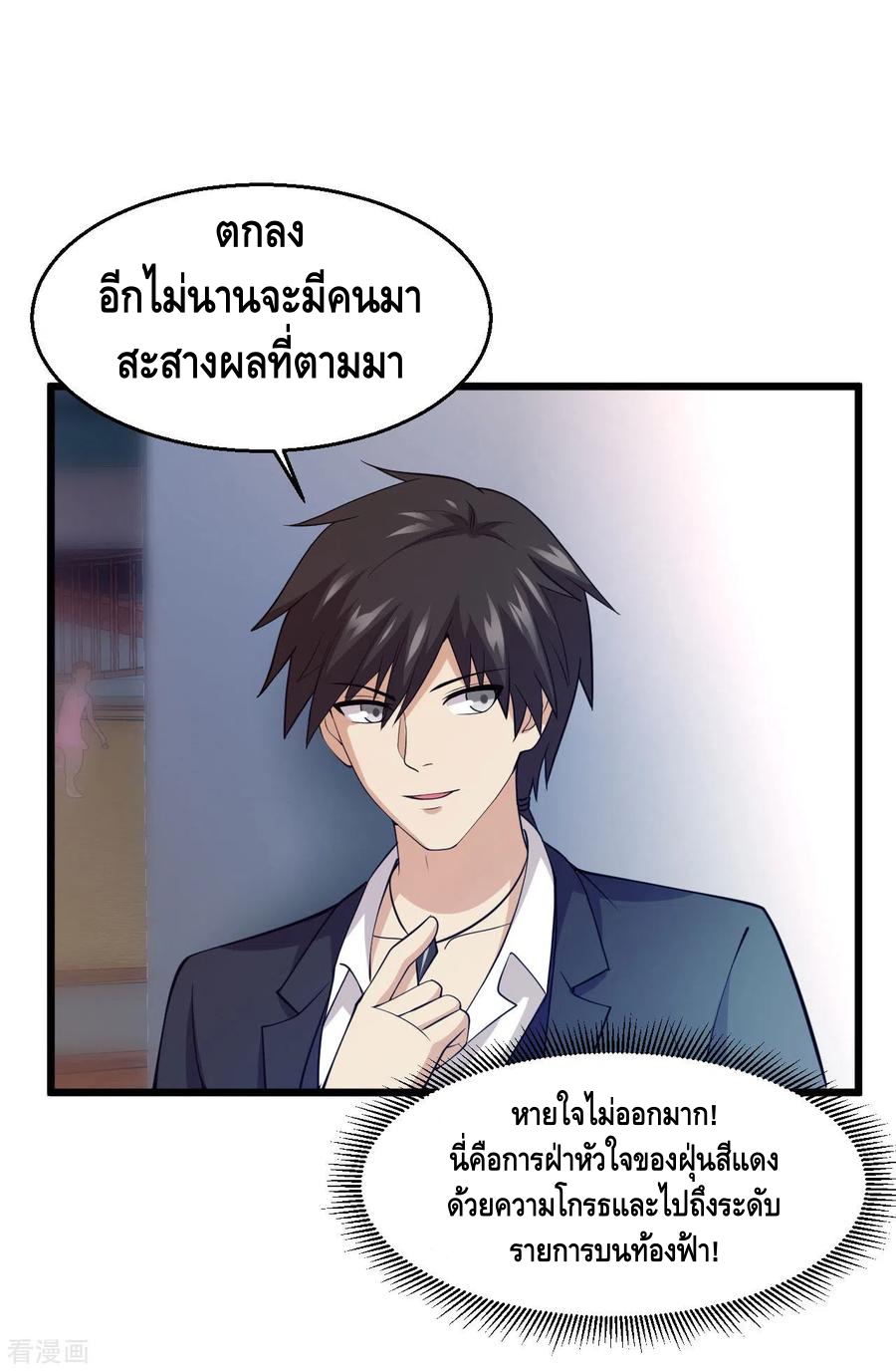 อ่านมังงะ